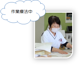 作業療法中
