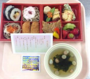 行事食
