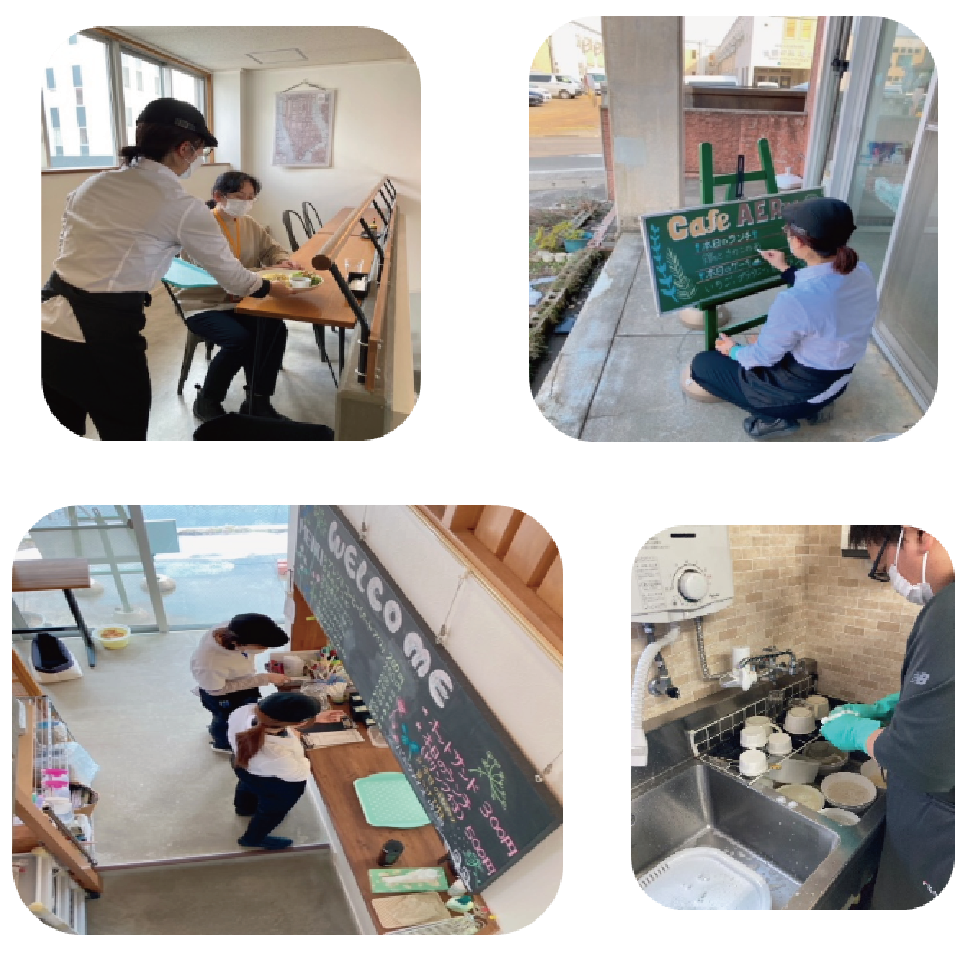 カフェ AERu